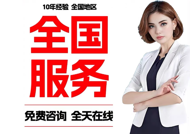 界首在职公积金代提